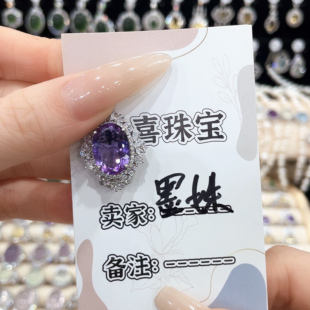 银S925镶嵌颈饰紫晶吊坠