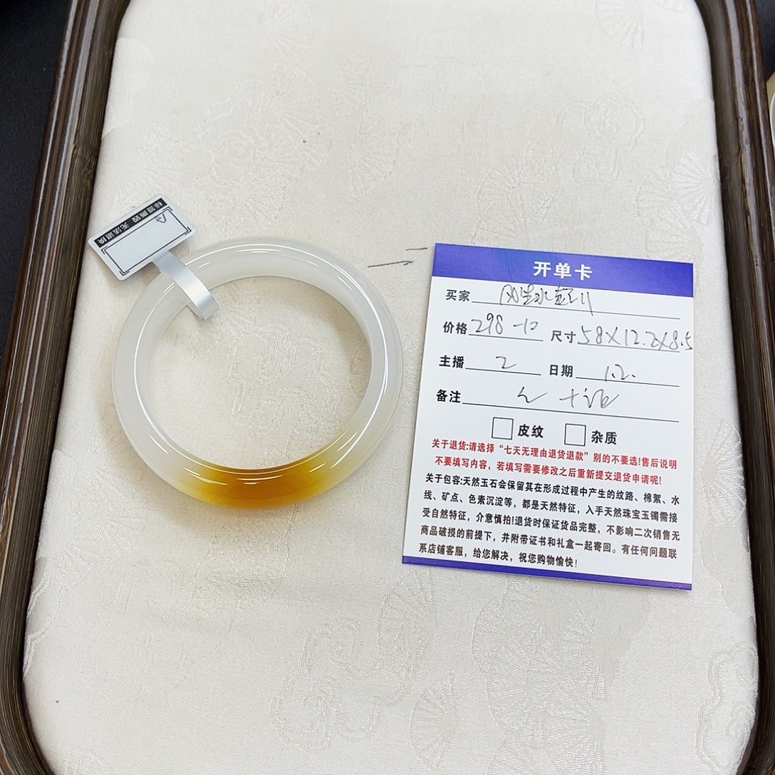 风***1石英质玉（金丝玉）未镶嵌手镯