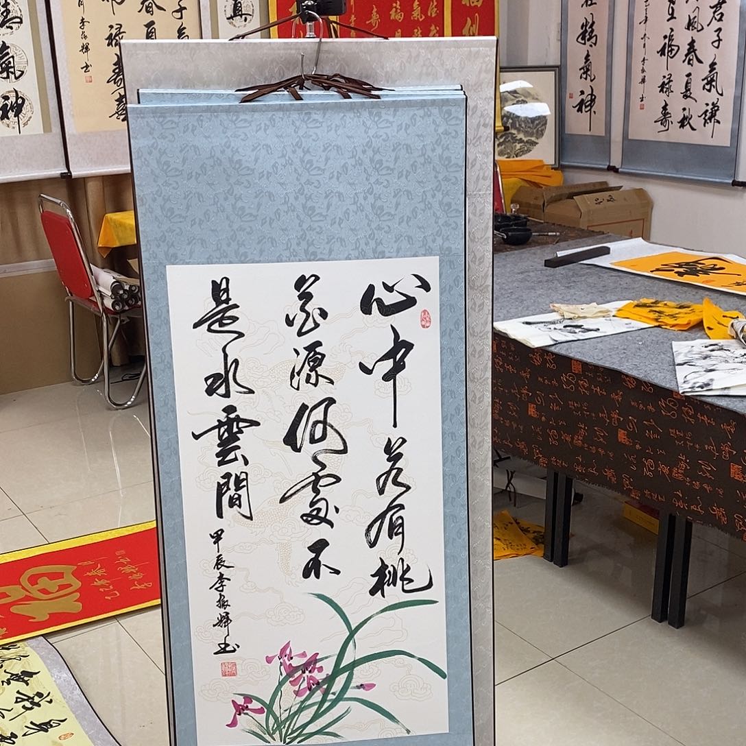 书法书法作品参加