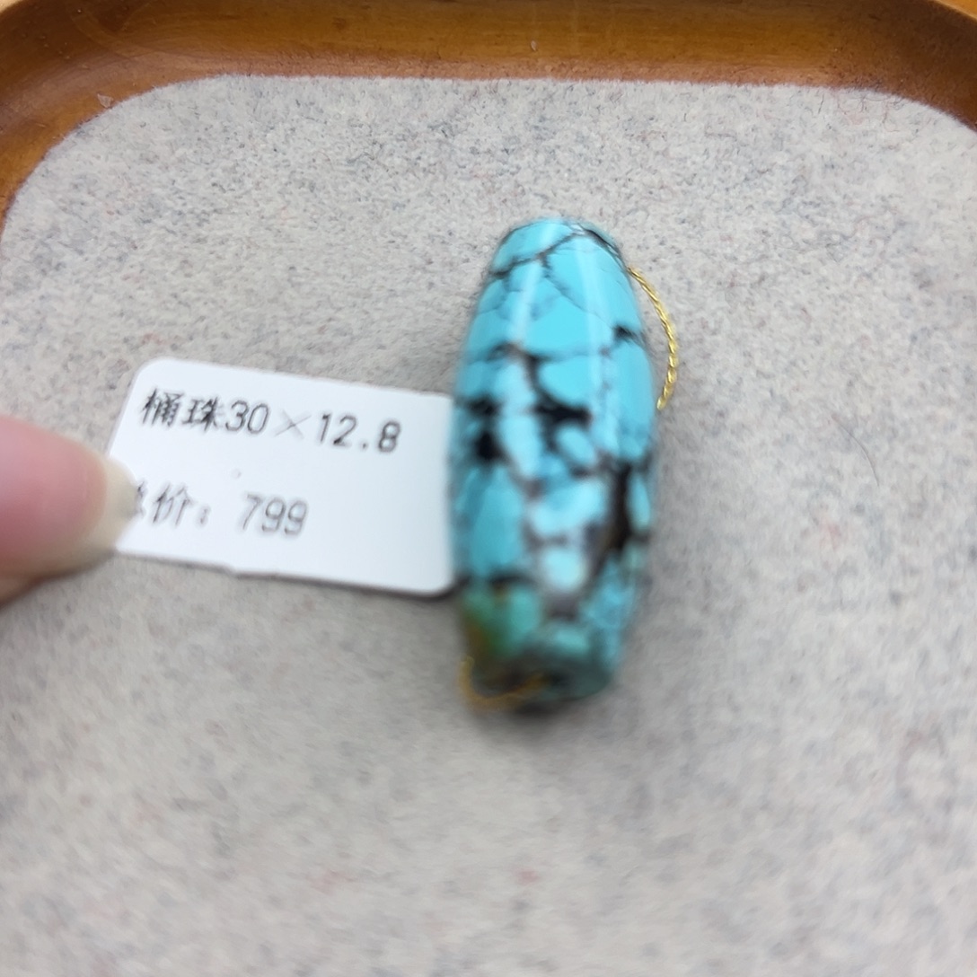 绿松石未镶嵌珠宝半成品