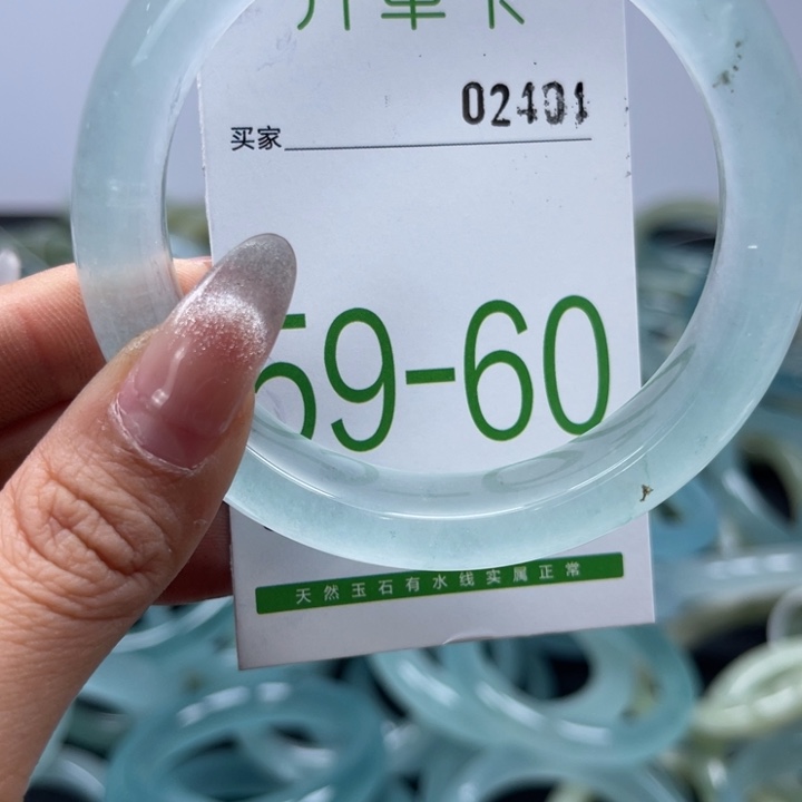 石英质玉未镶嵌手镯