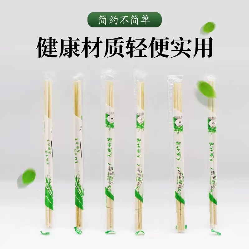 【2.1包邮】100双小熊猫一次性竹筷凉面碗摆地摊批发饭店外卖方便