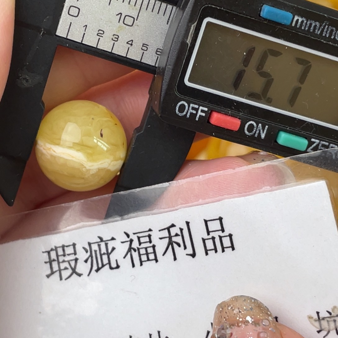 未镶嵌琥珀裸石微瑕386