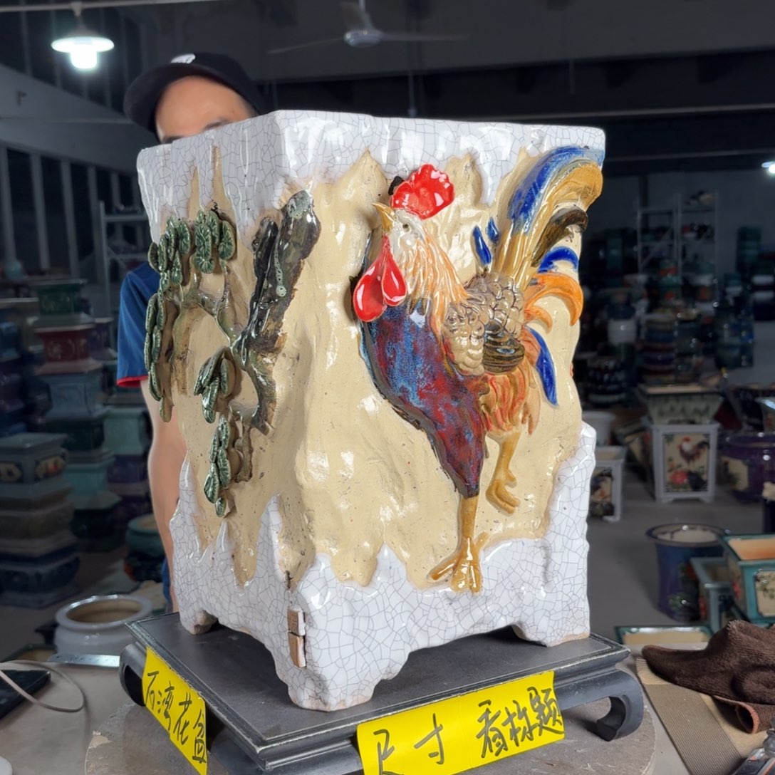 一风堂石湾花盆 内21*35瑕疵