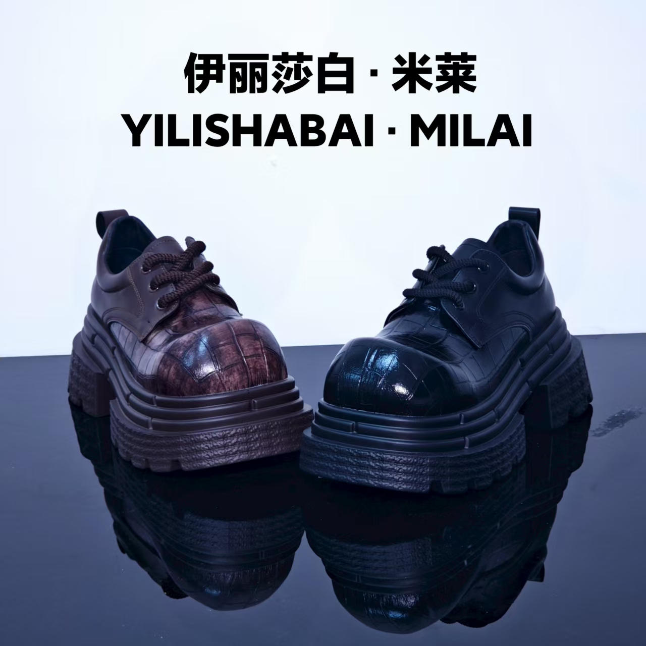摩卡.时尚舒适轻奢厚底潮流百搭休闲乐福鞋8096