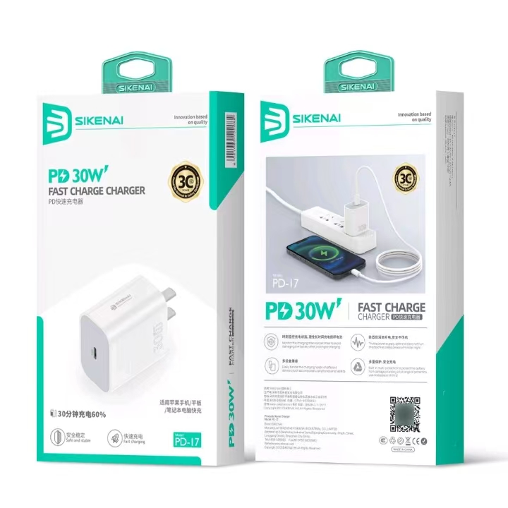思科耐PD30w苹果快充充电器套装支持苹果15 16 系列