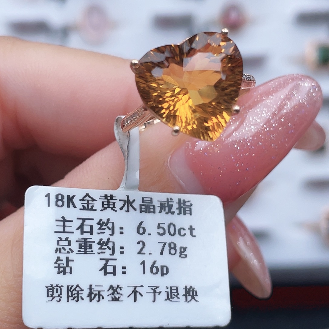 黄晶18K金镶嵌戒指