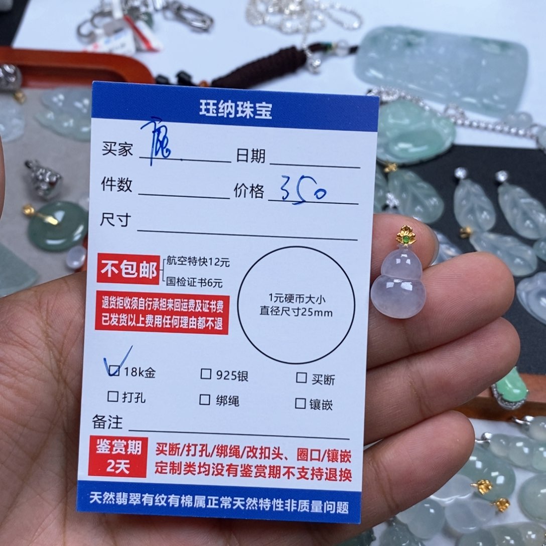 项圈18K金镶嵌翡翠鹿