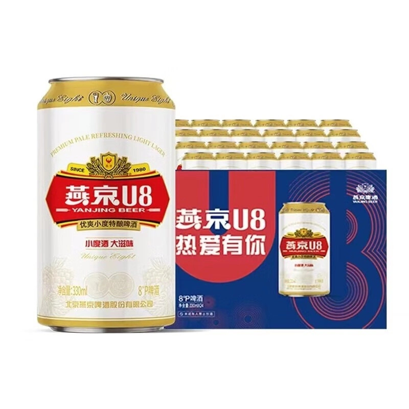 燕京啤酒U8 330ml*24罐整箱装 小度特酿铝罐 北京顺义产