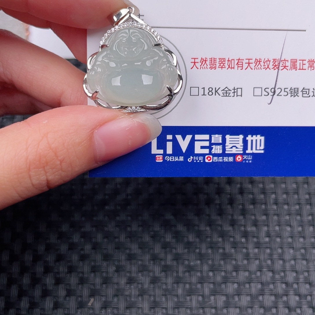 银S925镶嵌挂件翡翠我