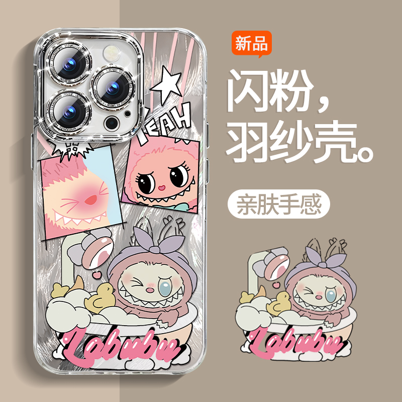 菱格卡通适用苹果16手机壳iphone16promax新款自带镜头膜