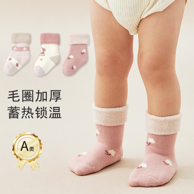 008婴儿无骨袜毛圈儿童袜子冬季卡通甜美花加厚宝宝袜子女童袜子
