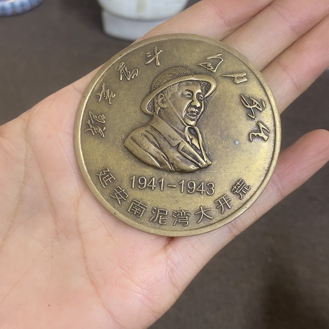 瓷片景德镇陶瓷研究所