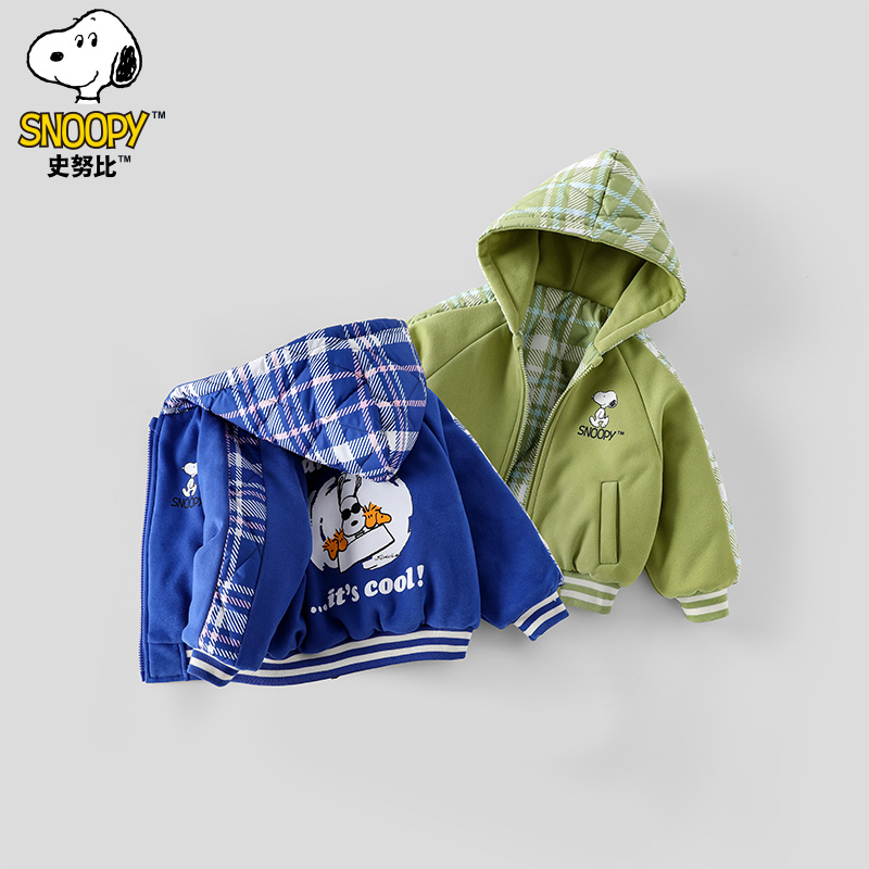 史努比儿童秋季时尚休闲格子印花双面穿连帽洋气外套棉服SZZD41
