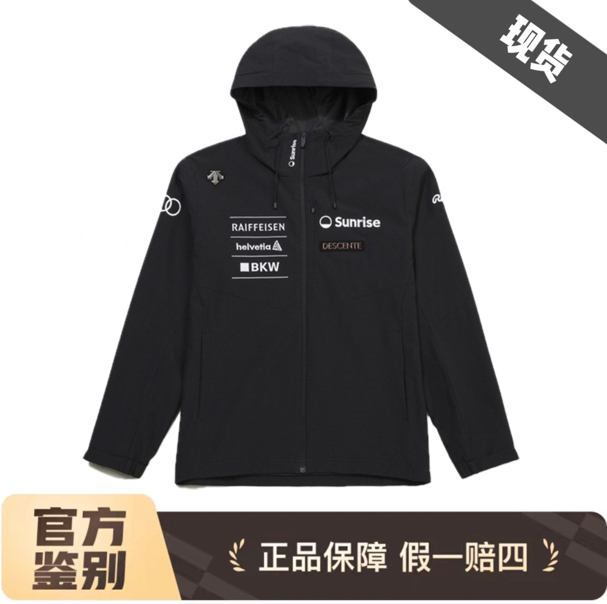 DESCENTE/迪桑特奥迪联名款 植绒男女款 连帽冲锋软壳外套 SKTO1