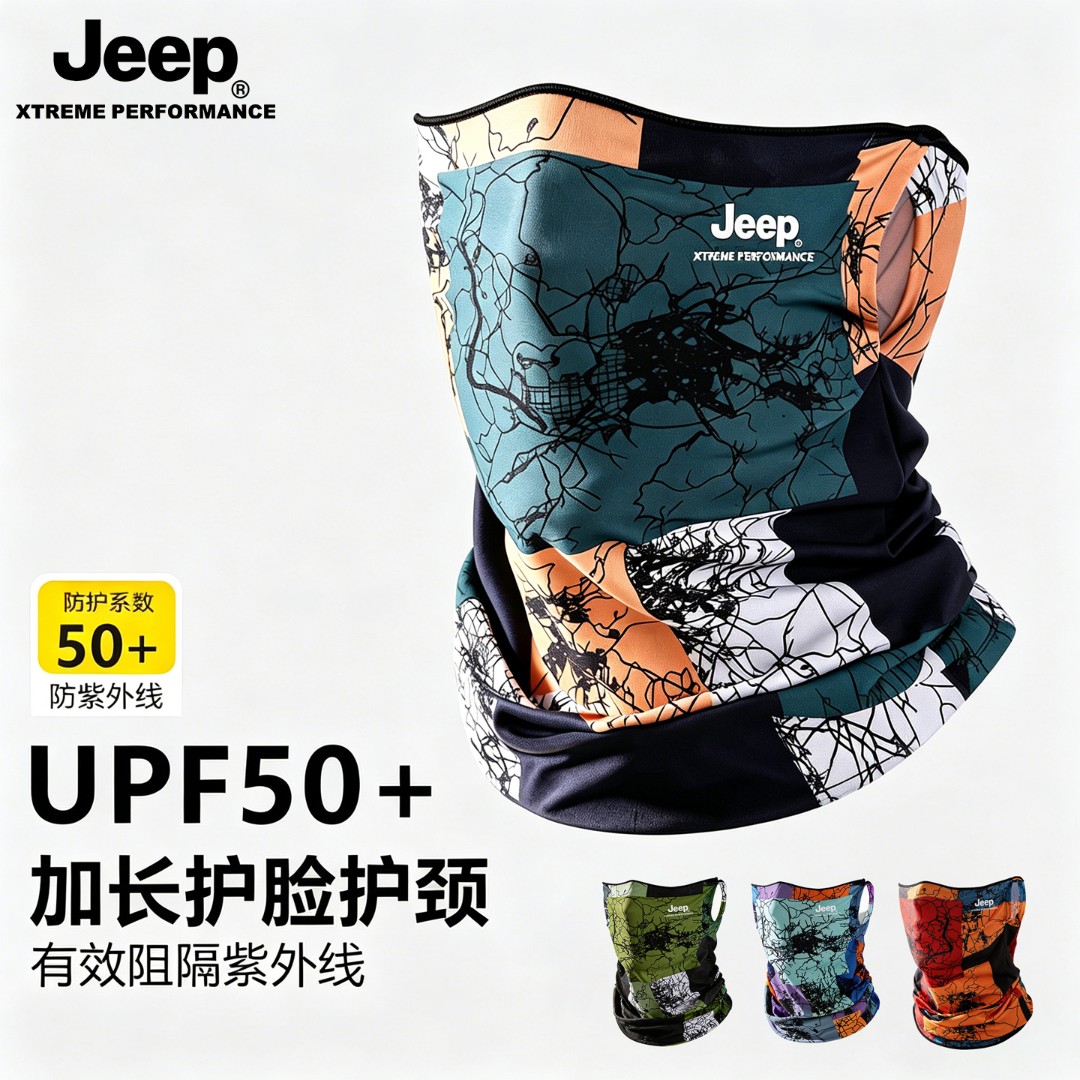 JEEP/吉普冰丝防晒面罩男夏季户外骑行防紫外线透气速干魔术头巾