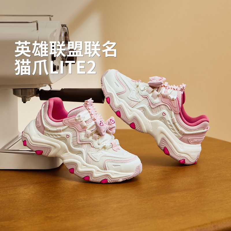 【2026新品】李宁x英雄联盟联名猫爪LITE2LPL女子经典休闲鞋AGCV236