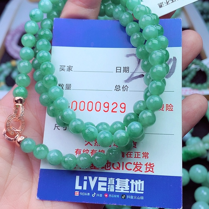 毛衣链未镶嵌翡翠大**?