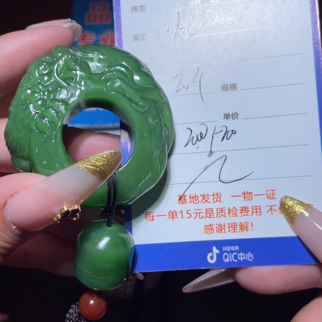和田玉挂件未镶嵌b****i