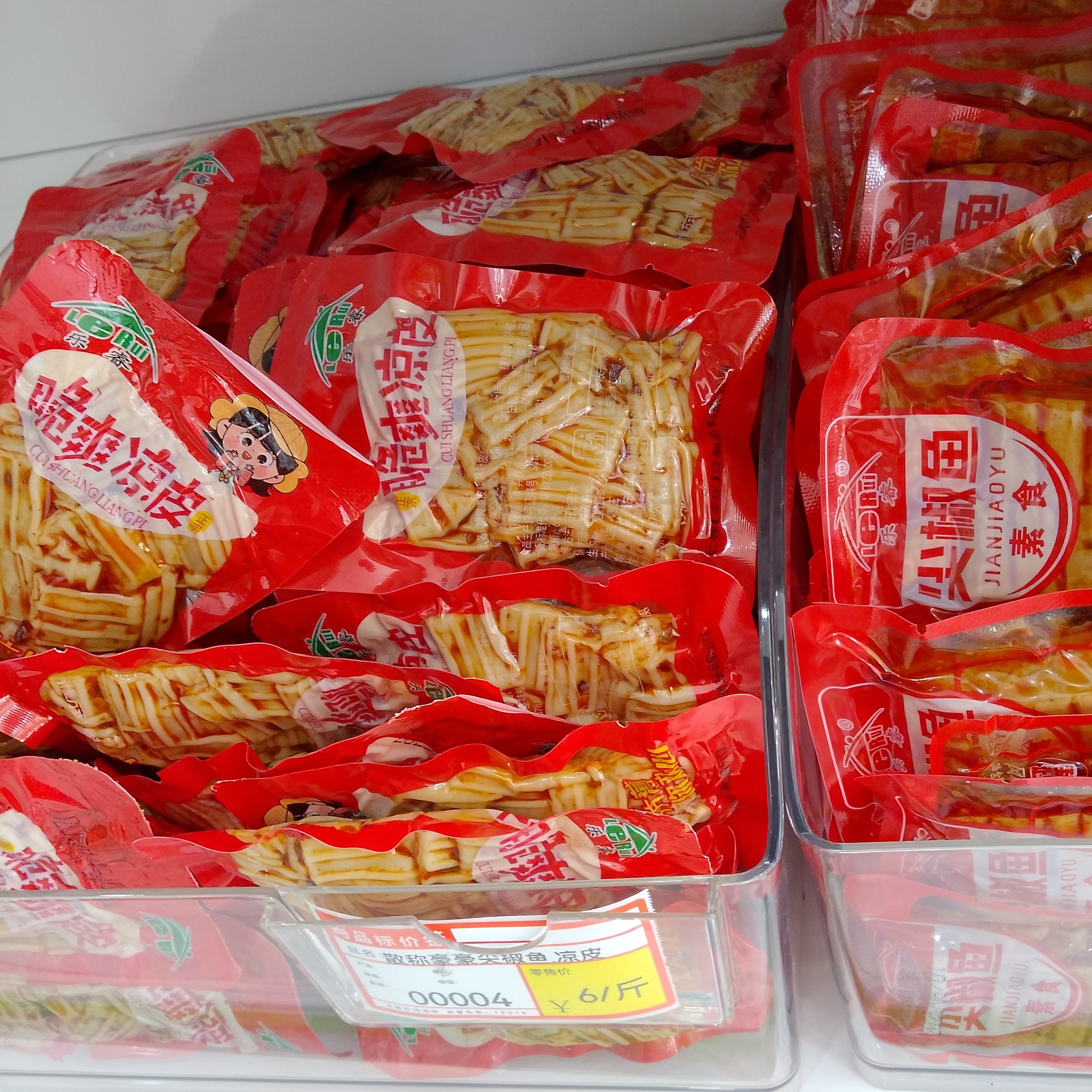 乐睿脆爽凉皮原味