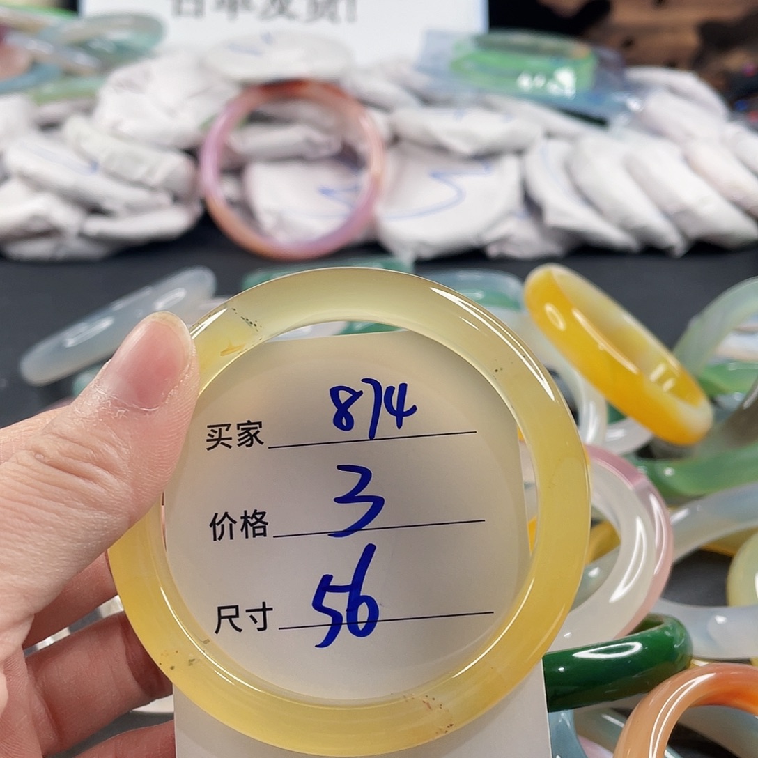 手镯玛瑙/玉髓未镶嵌