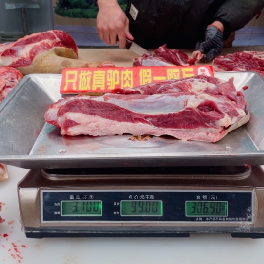 【闪购商品】冷冻保存30天包装河北省美***，