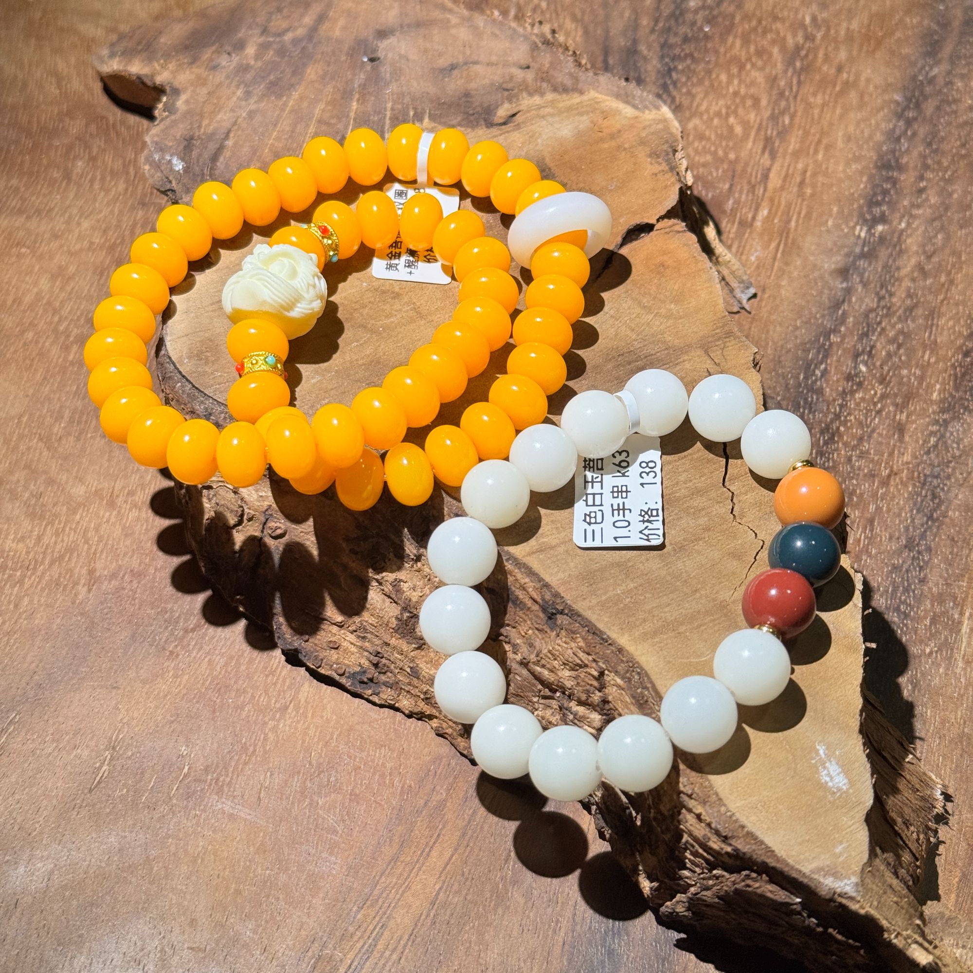 ZH208黄金菩提1.1双圈醒狮跑环+三色白玉菩提1.0手串(无礼盒)