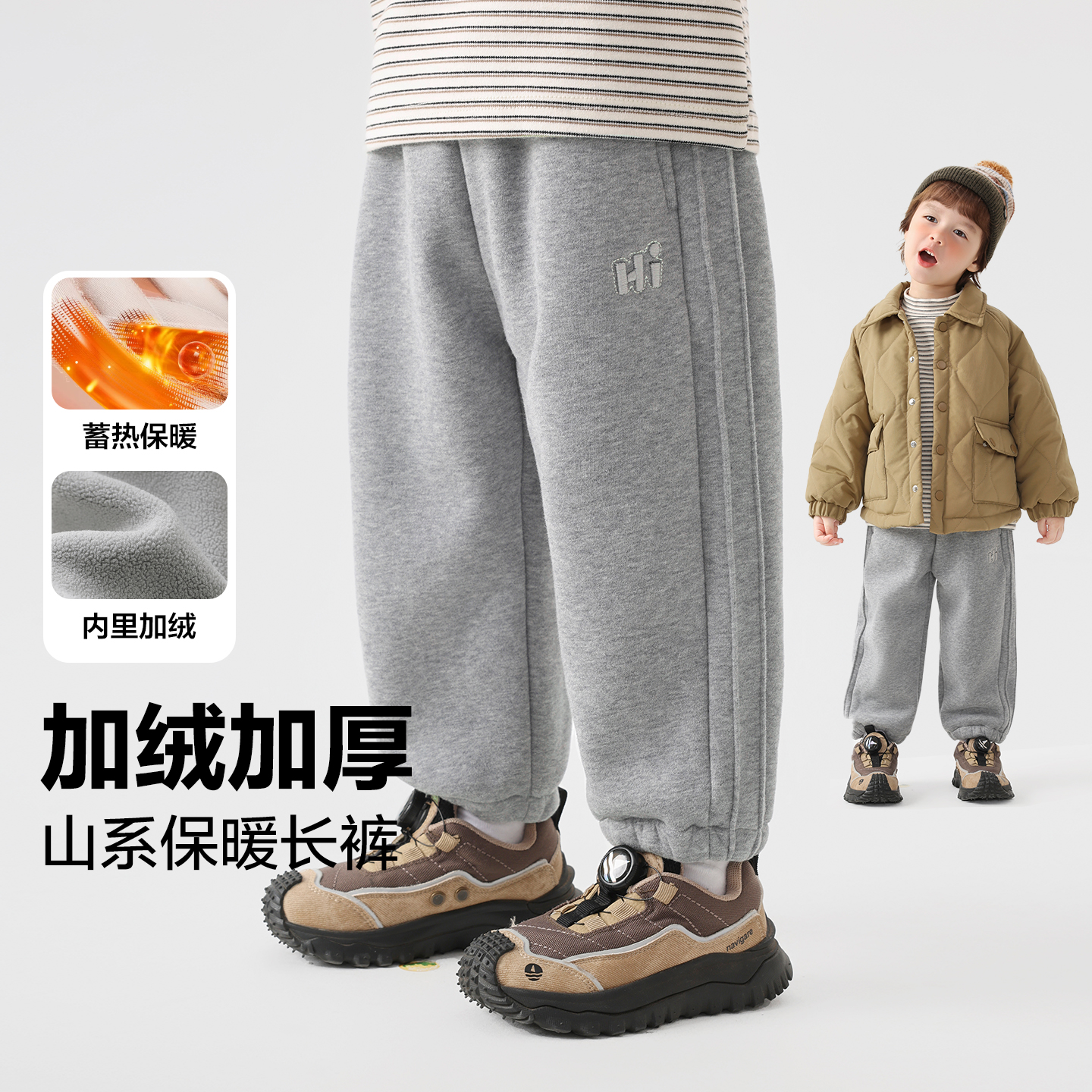 男童休闲加绒运动长裤冬季新款加厚卫裤儿童宝宝冬款童装潮U16734