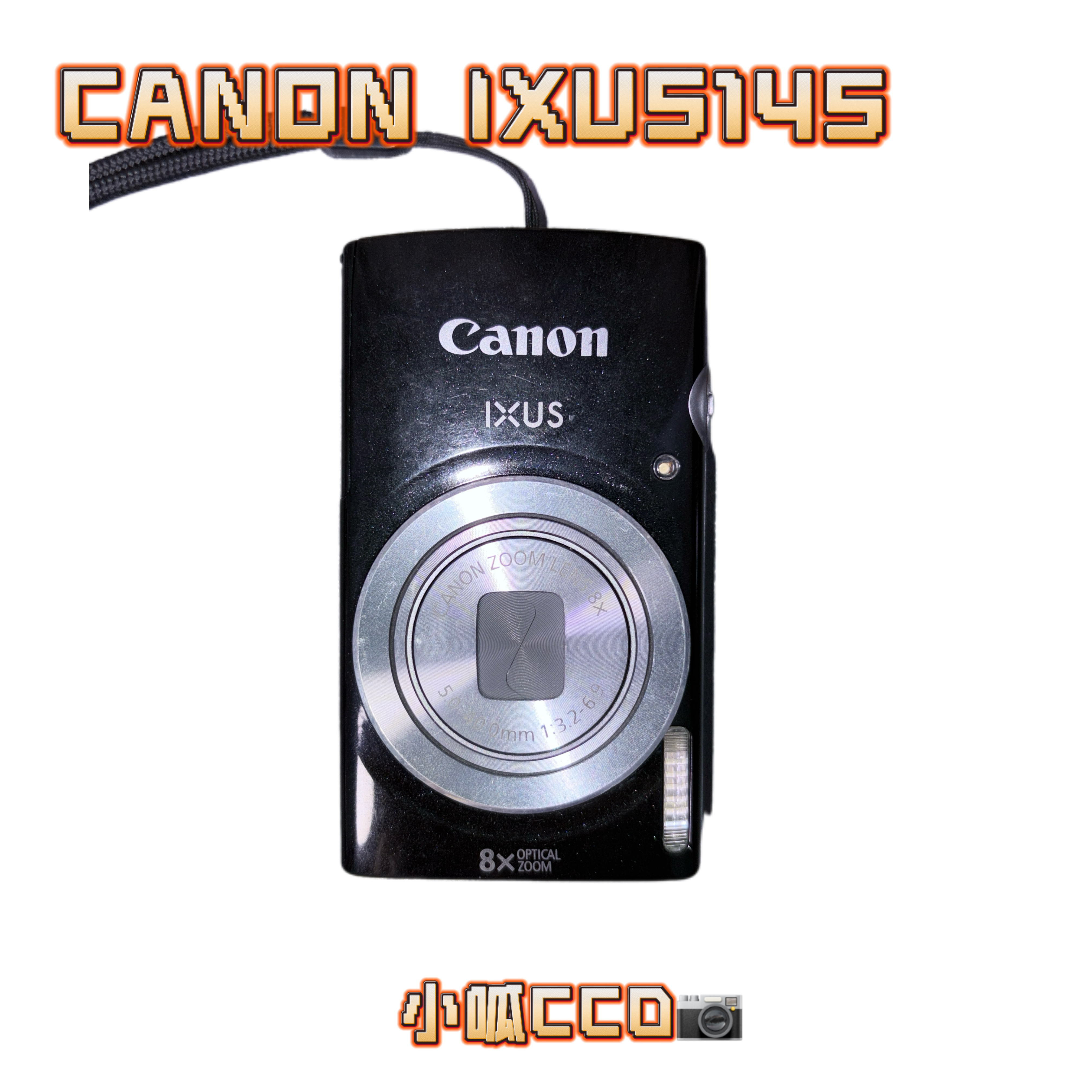 99新 Canon/佳能 ixus145 带原盒/元气冷白皮/1600w像素/8倍变焦