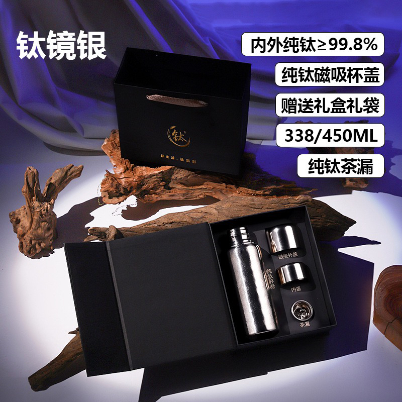匠炉记纯钛保温杯高颜值便携轻奢商务钛杯纯钛杯简约大容量杯子