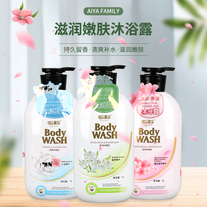 港澳热销 哎呀家族滋润嫩肤柔嫩滋润保湿沐浴露