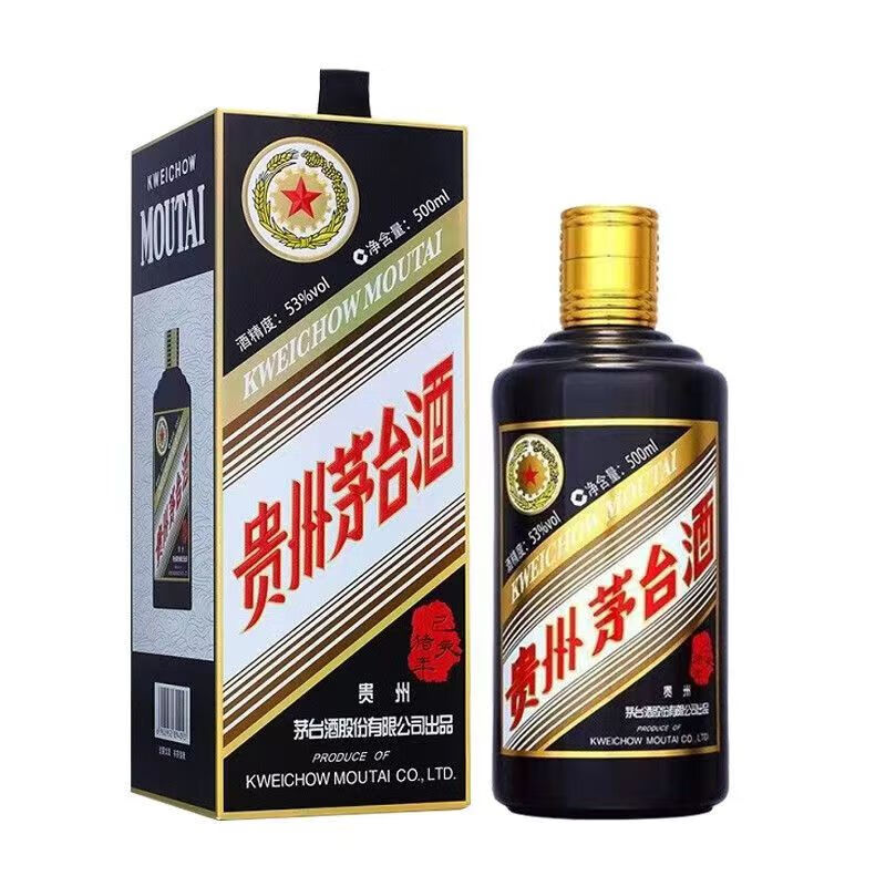 MOUTAI/茅台生肖猪 酱香型白酒  500mL 1瓶  53度53度