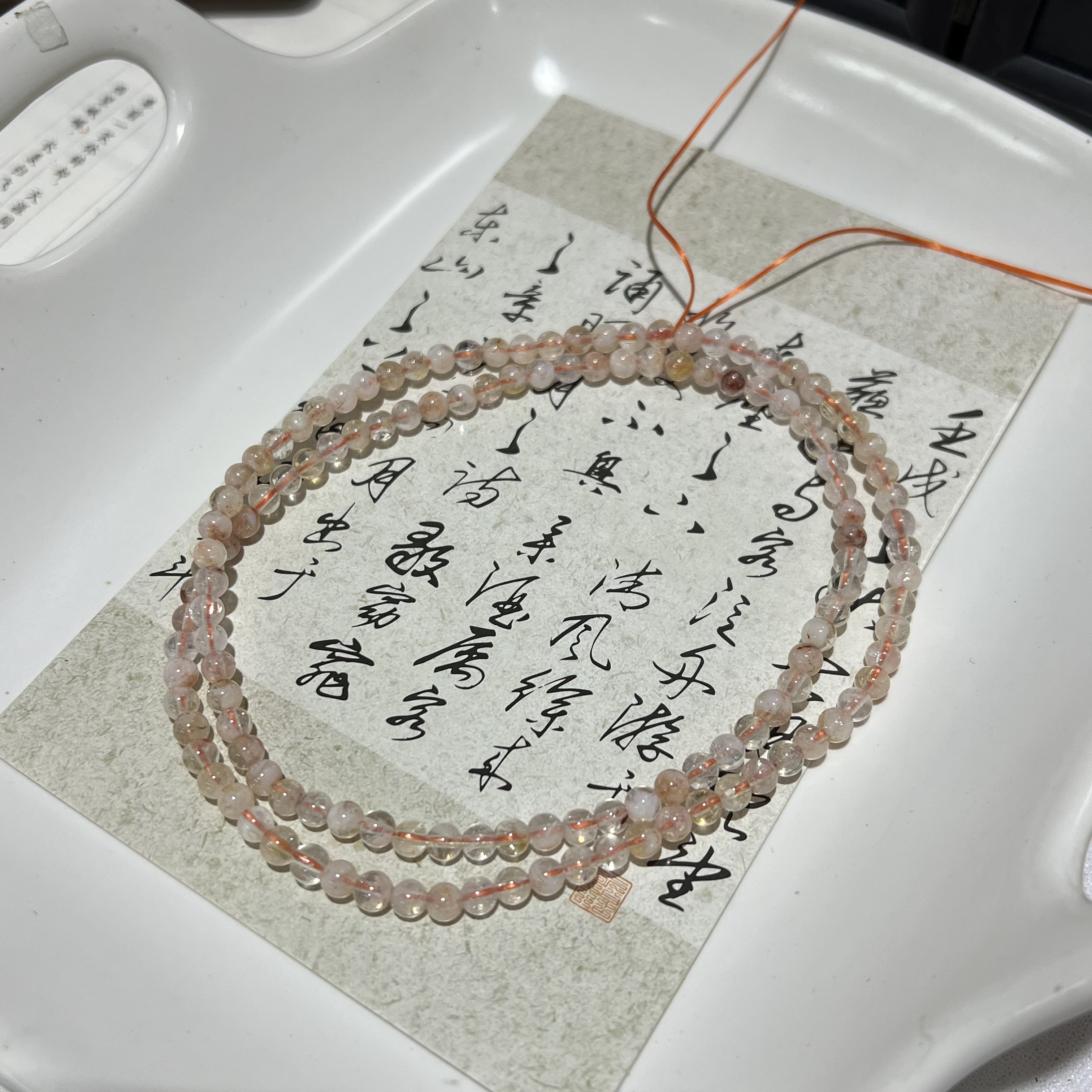 【月月家】K027天然水晶 原创黄水晶三圈手串 多样性发其一