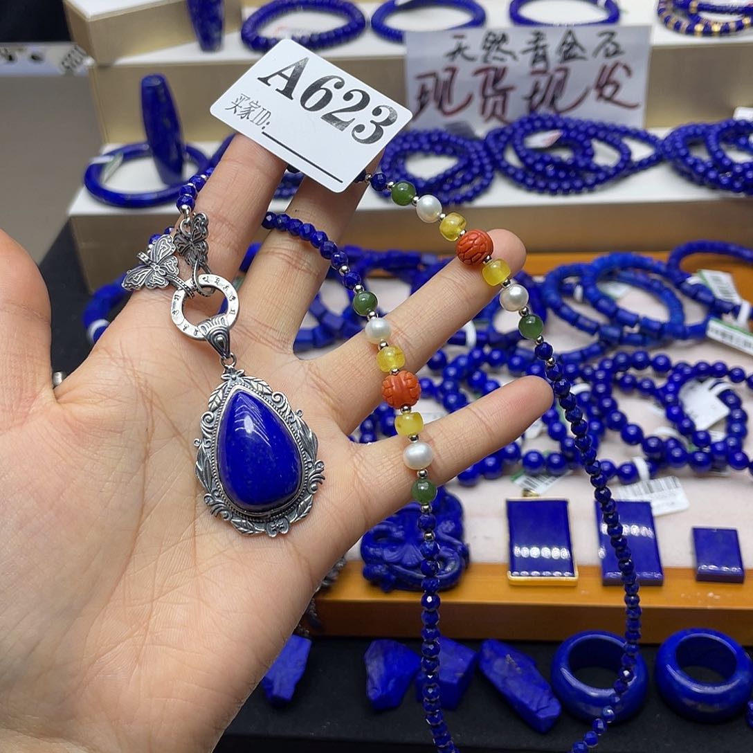 青金石吊坠银S925镶嵌