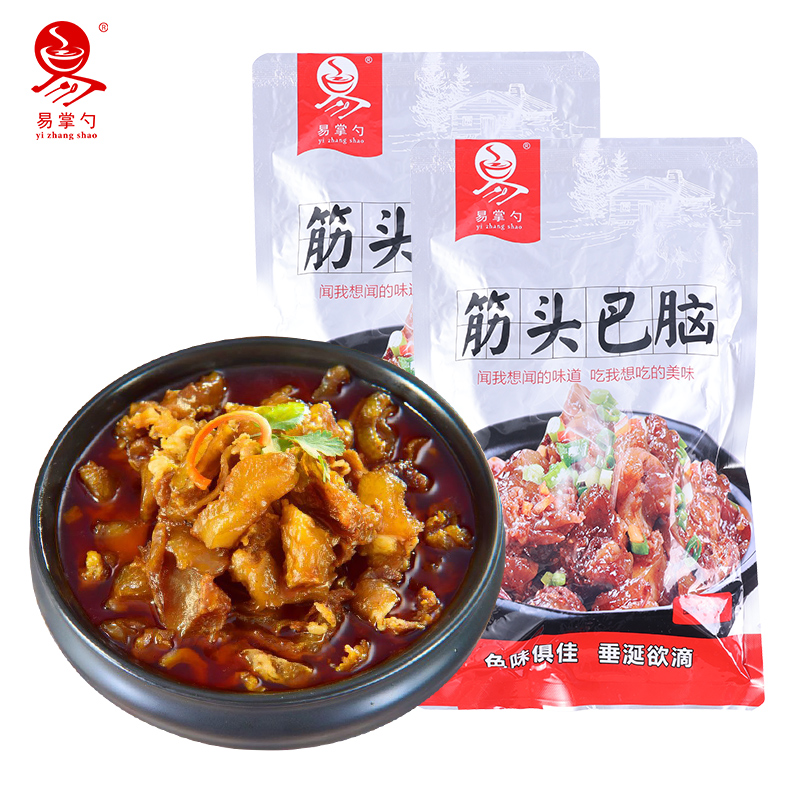 筋头巴脑浓汤牛筋牛肉熟食加热即食炖菜火锅煮面盖饭下酒菜