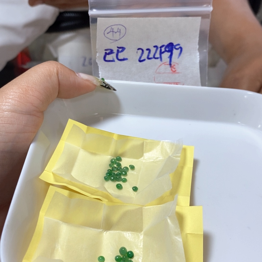 定制翡翠未镶嵌巳**意我