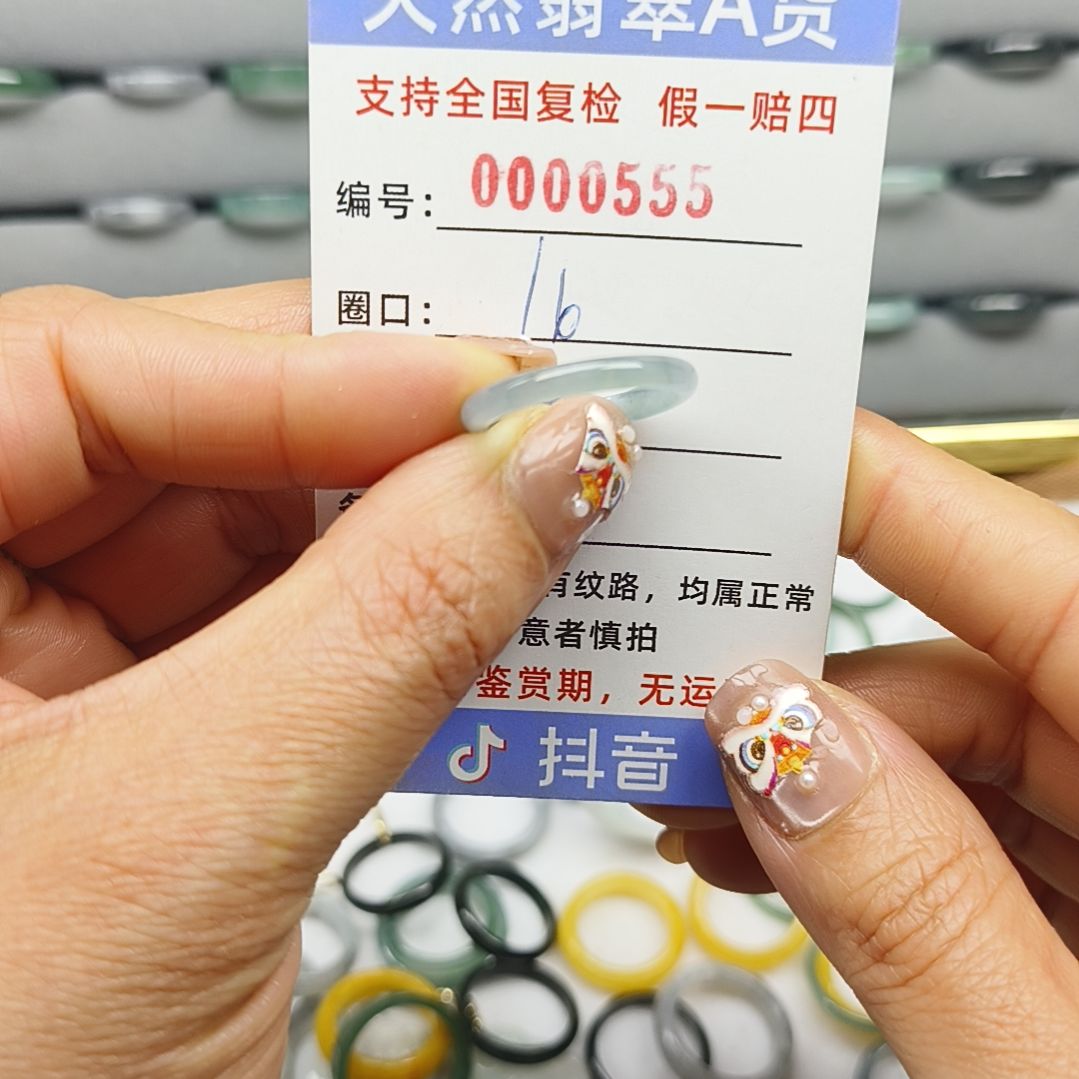 翡翠戒圈未镶嵌天然翡翠