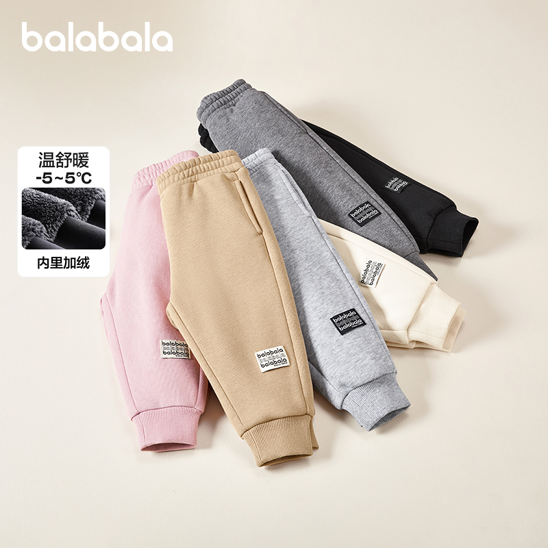 【balaOne】巴拉巴拉儿童长裤男童女童2025冬装加绒亲子休闲裤子