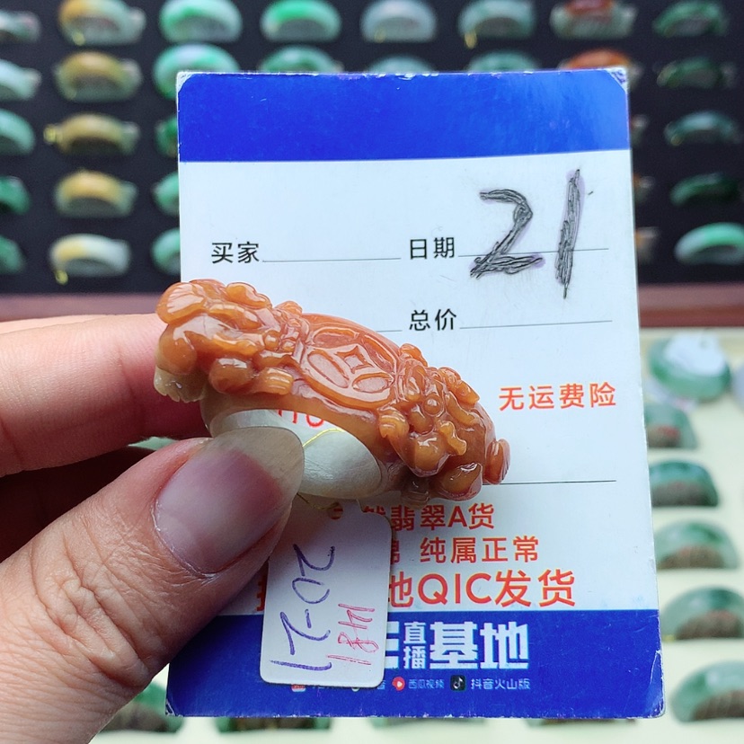 【闪购商品】翡翠戒指未镶嵌）