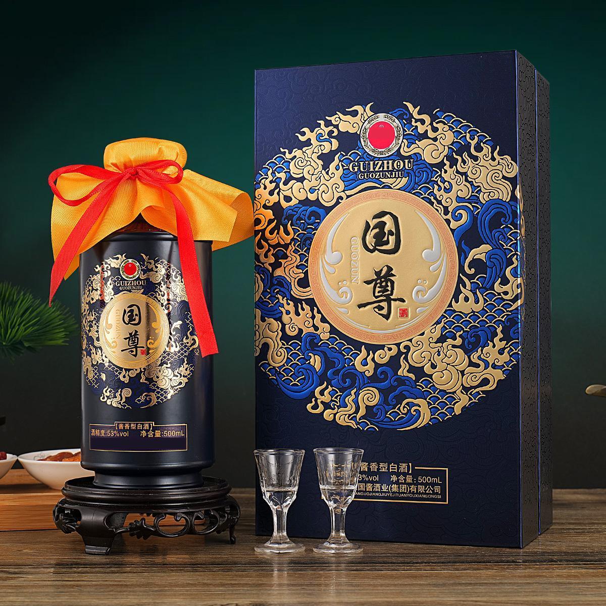贵人缘 蓝国尊酒-酱香型53度500ml-BBXJ