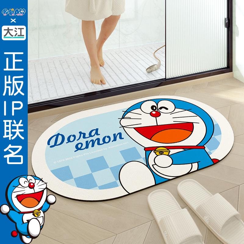 大江哆啦A梦联名卫生间地垫门口吸水地毯厕所防滑垫脚垫马桶垫子