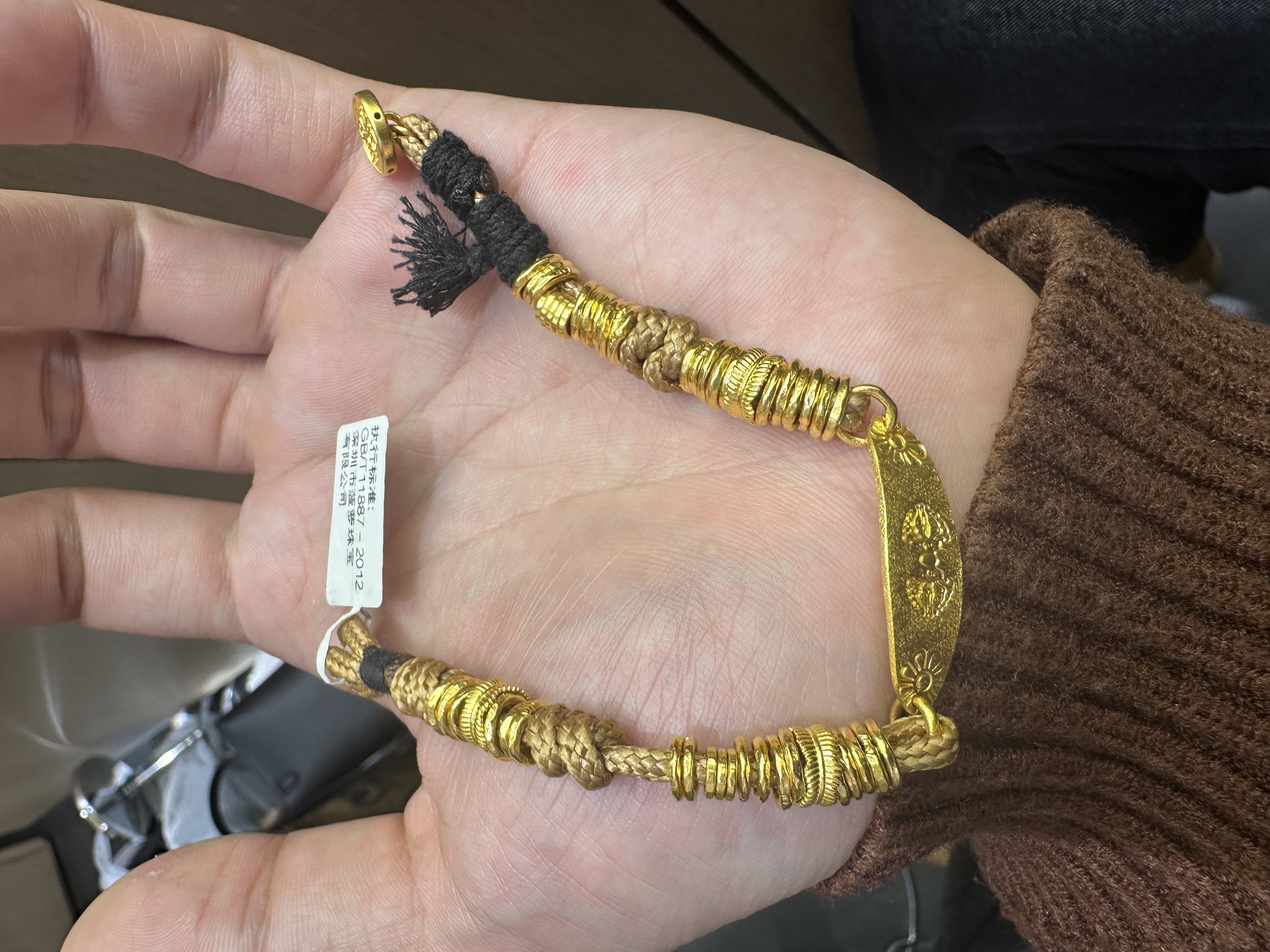 【菠萝珠宝】足金999  盘缠手串 金重：25.33克