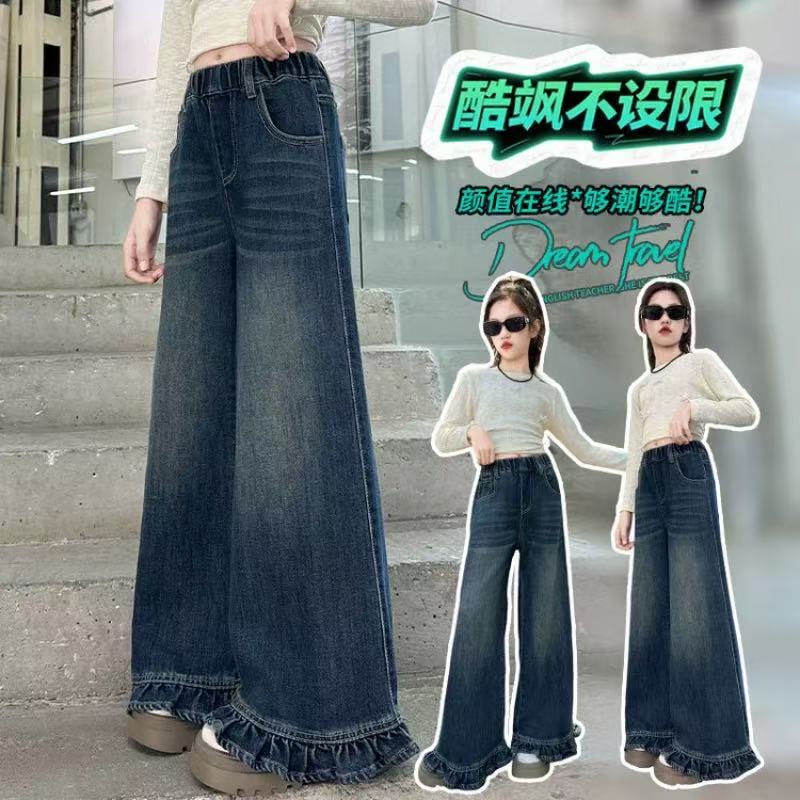 女童牛仔阔腿裤春秋2025新款秋季宽松直筒裤儿童中大童休闲裤子潮