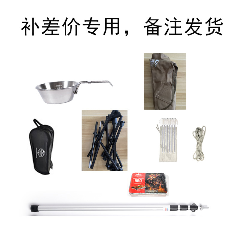 风绳帐篷绳帐篷配件差价