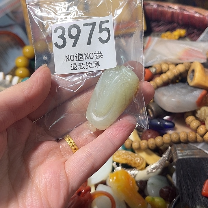 上***化花岗石铁合金3975