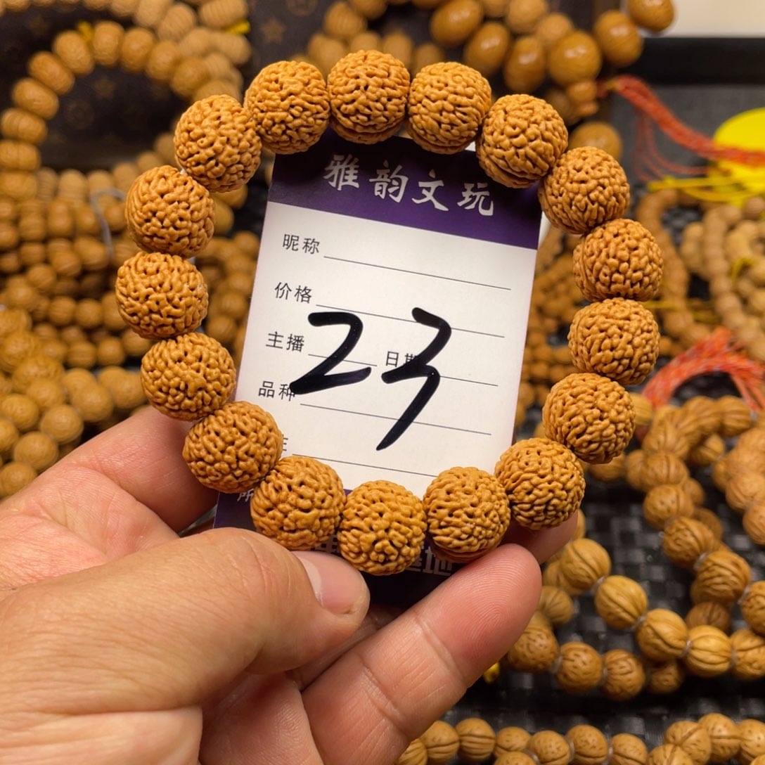 桃核手串荔枝纹桃核