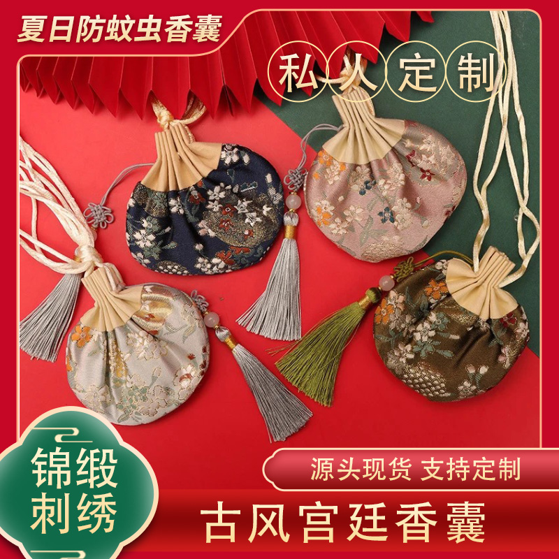 《夏日蚊虫香囊》夏日必备 香囊香包3号