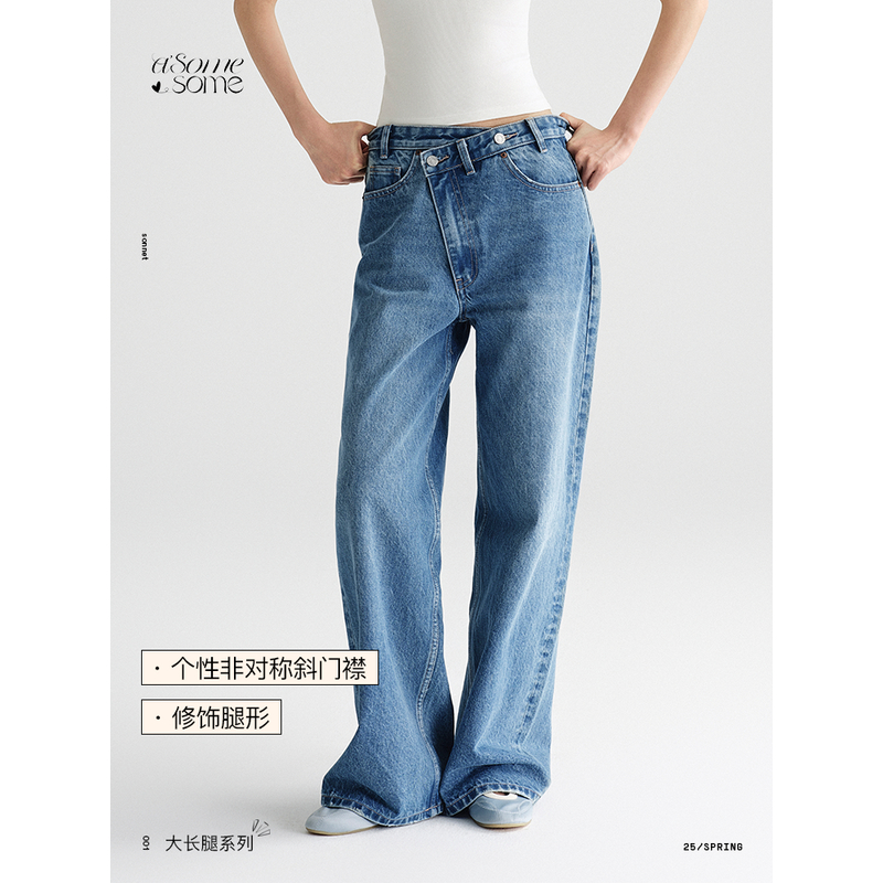 asomesome美式水洗蓝色歪门襟牛仔裤女夏新宽松直筒裤阔腿休闲裤