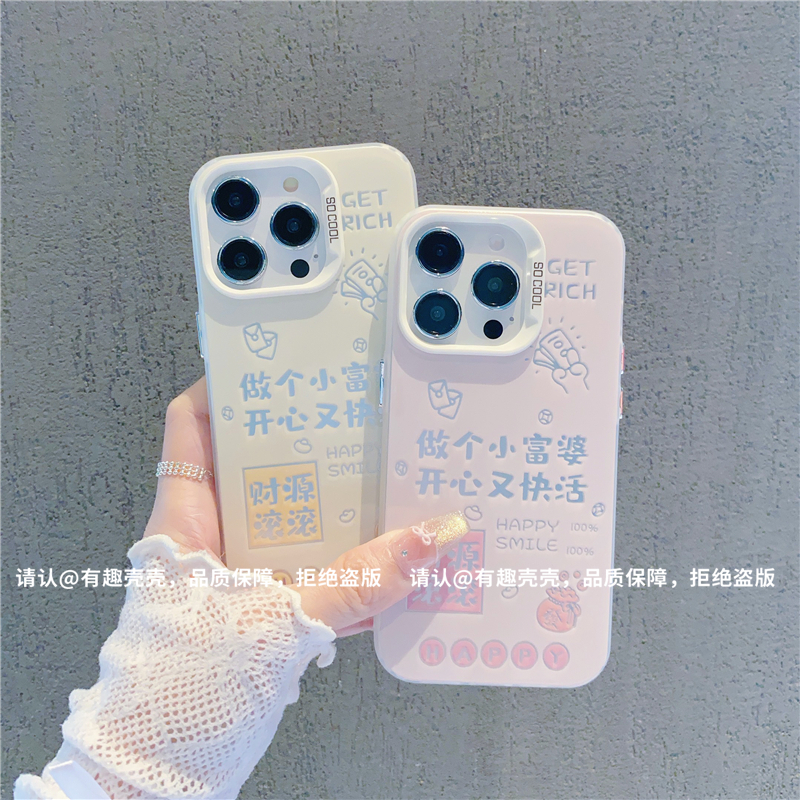 磨砂彩银适用苹果16/iPhone/华为荣耀/OPPO/VIVO/小米手机壳保护