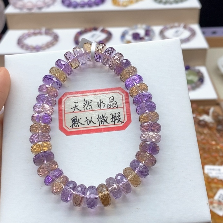 未镶嵌手链水晶天然紫黄共生算盘珠10